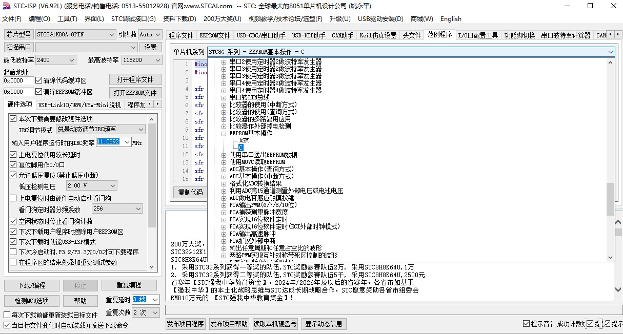 截图202402141142504404.jpg