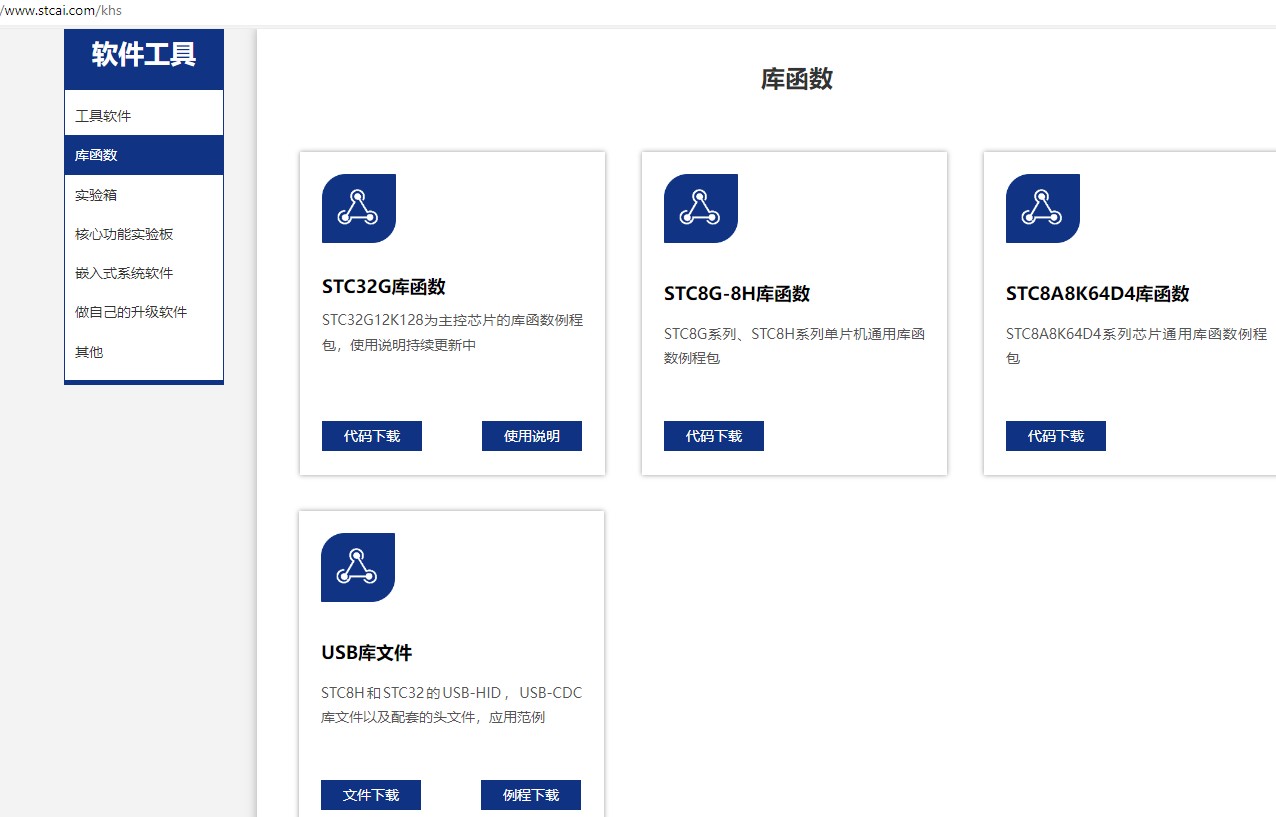 截图202402141409493532.jpg