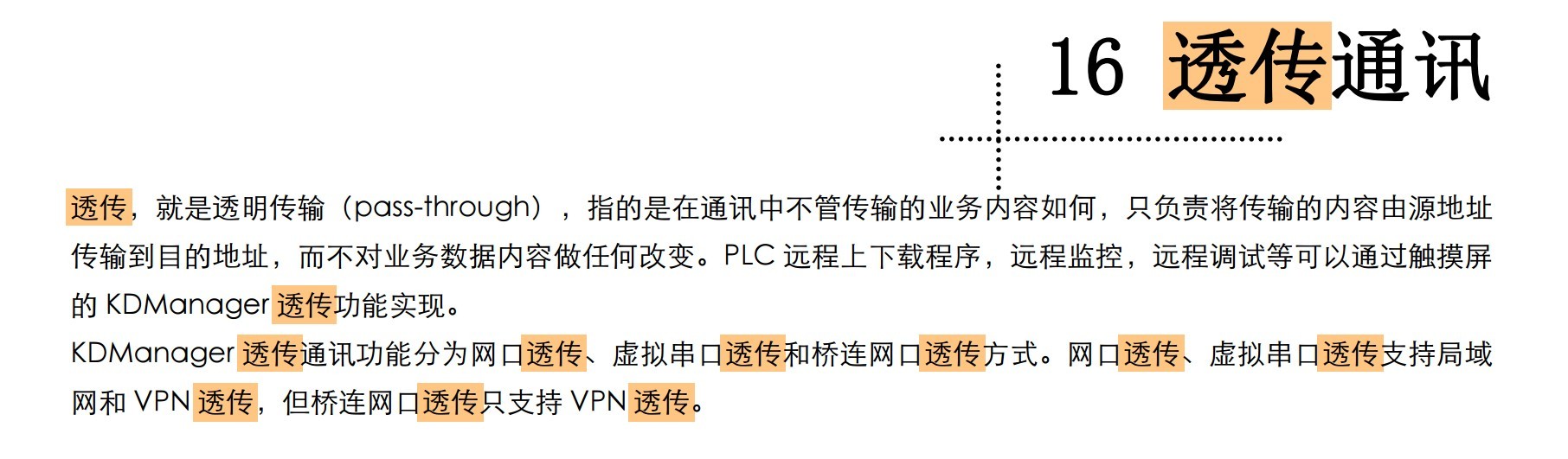 截图202402141941371437.jpg