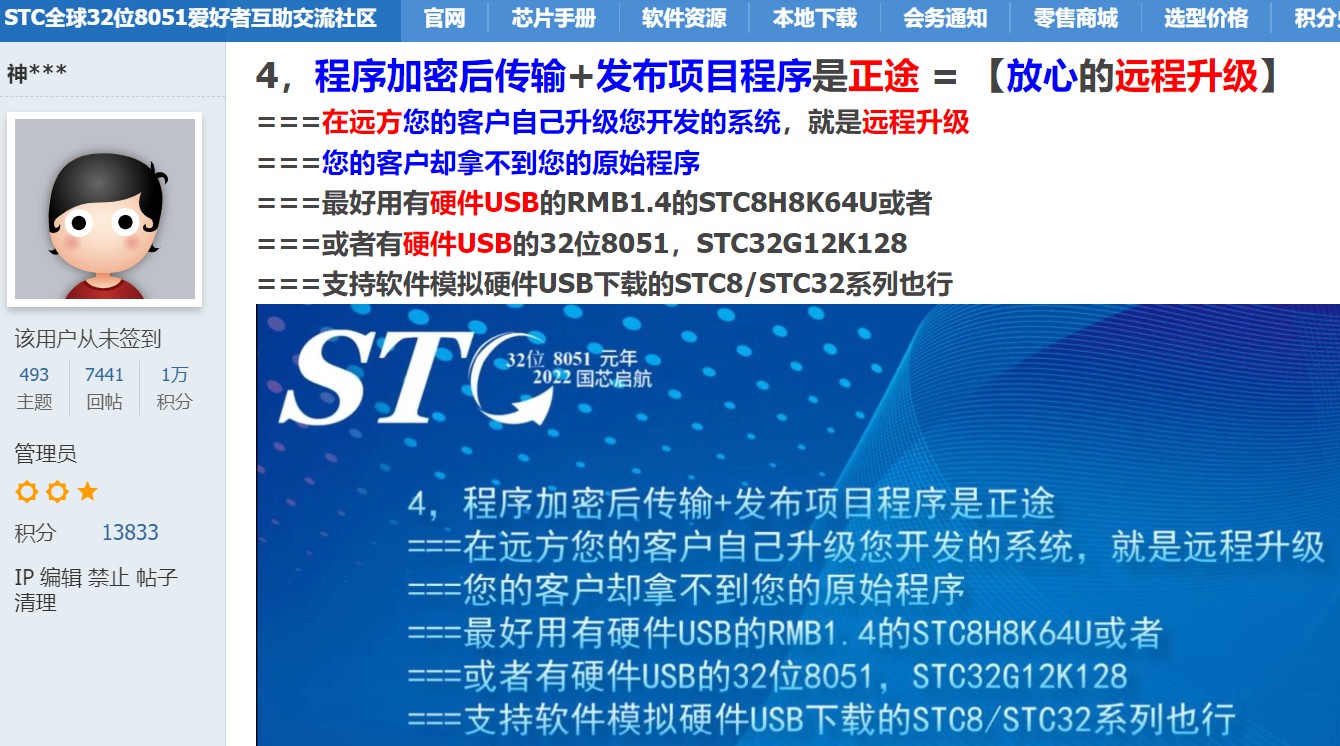 截图202402142017267782.jpg
