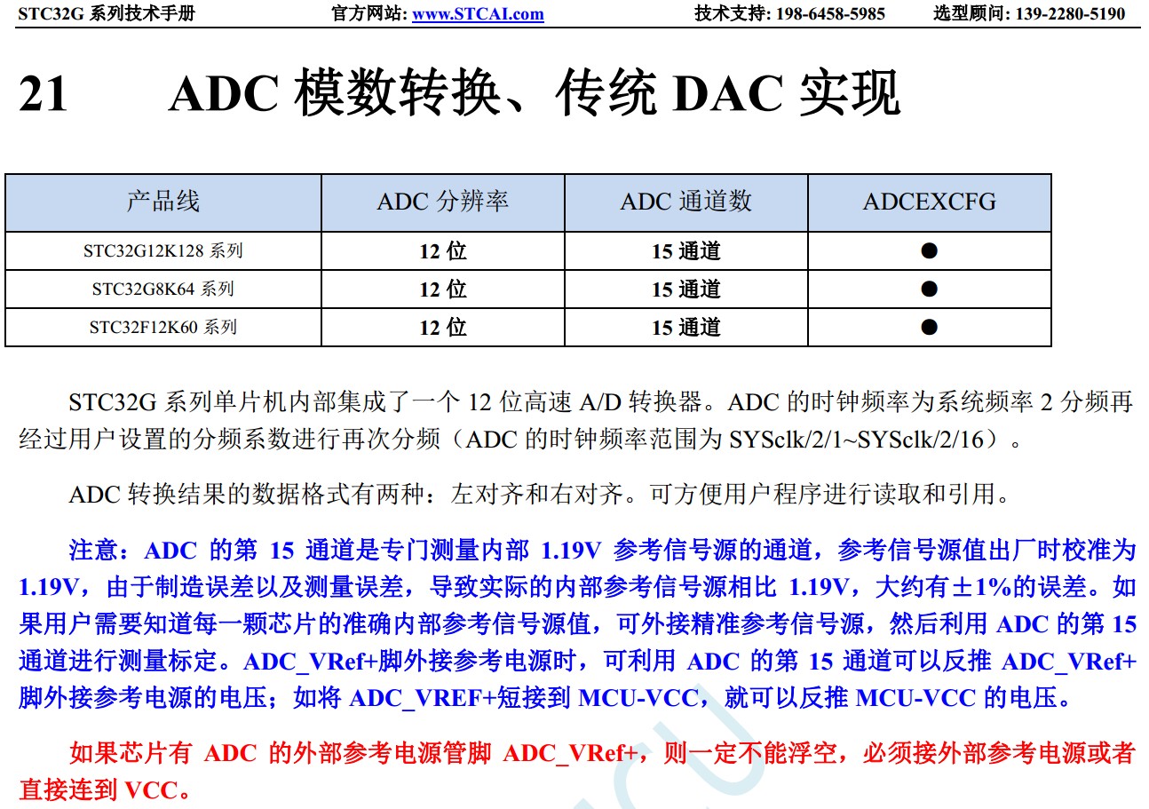 截图202402142221089375.jpg