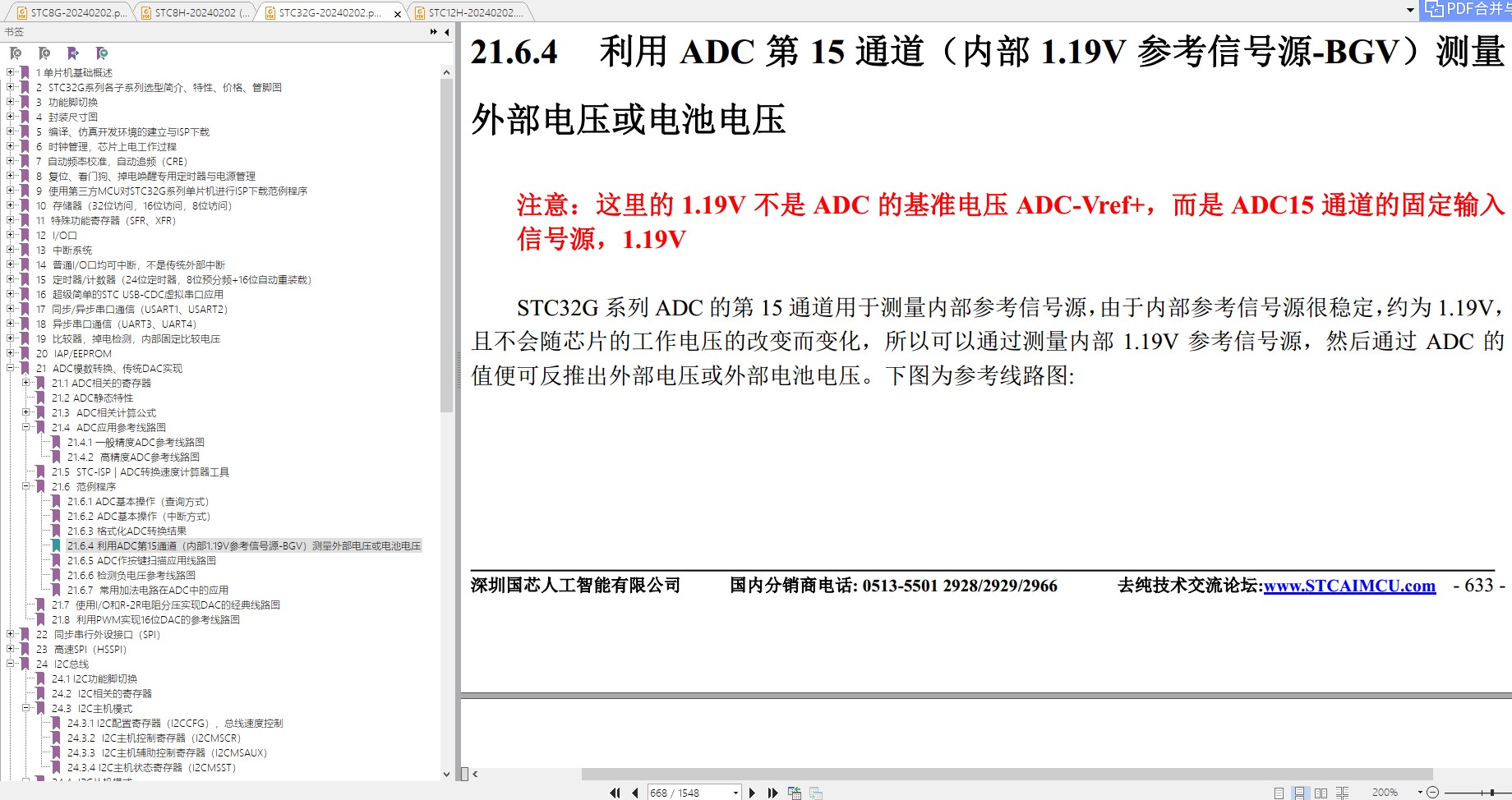 截图202402142224478258.jpg