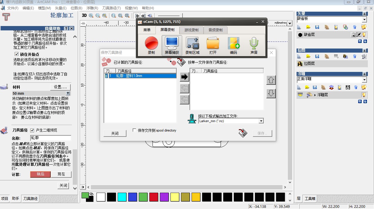 ARTCAM2008