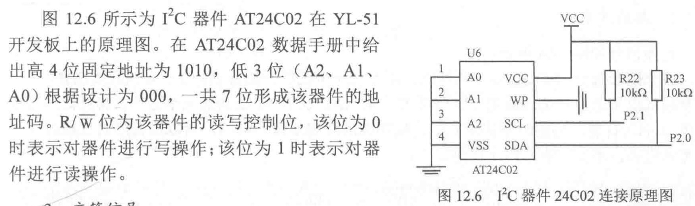 截图202402161417269404.jpg