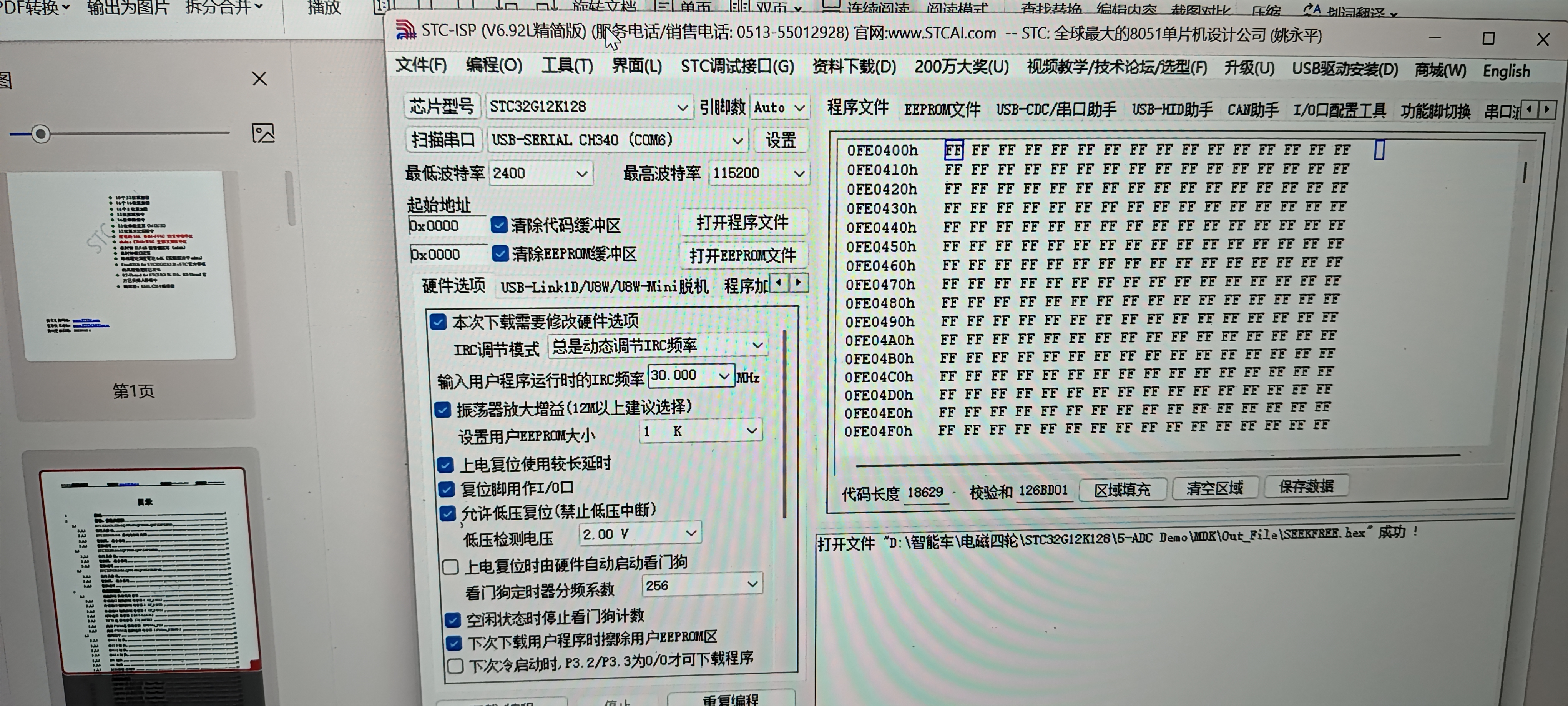 QQ图片20240217003640.jpg