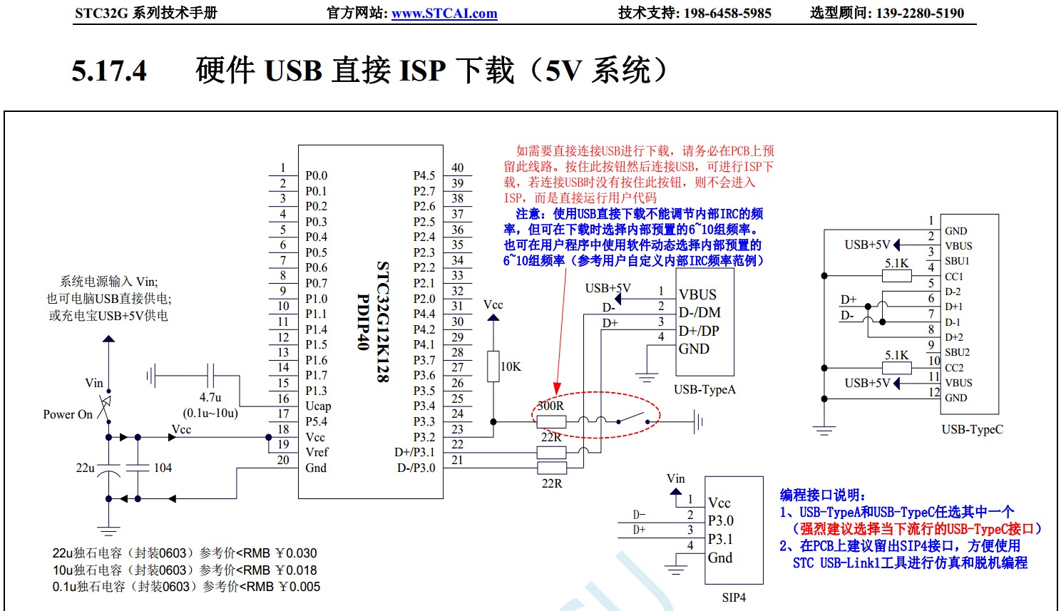 截图202402170743154170.jpg
