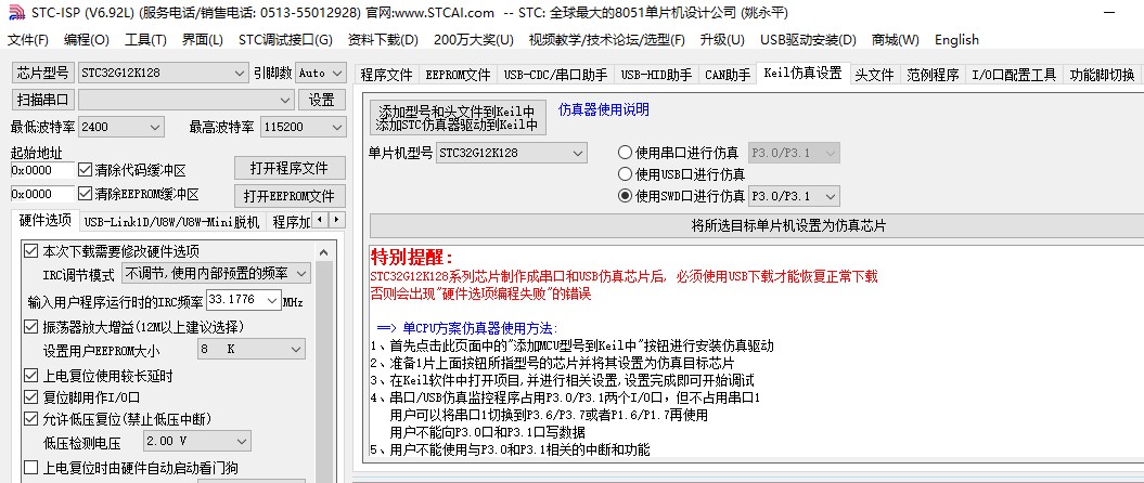 截图202402170754266374.jpg
