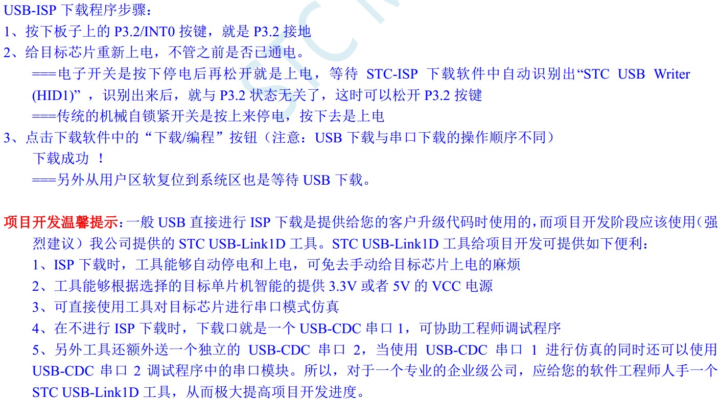 截图202402170933475451.jpg