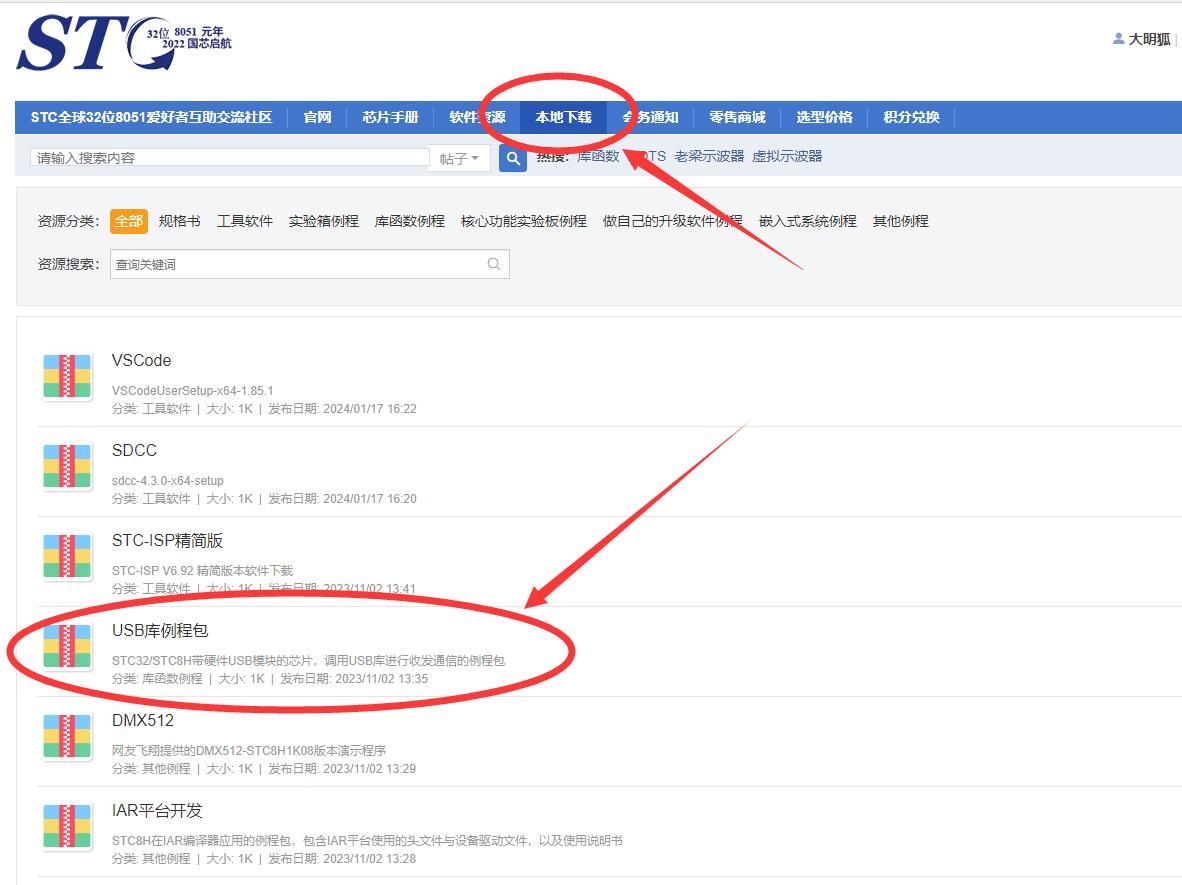 QQ截图20240217110725.jpg