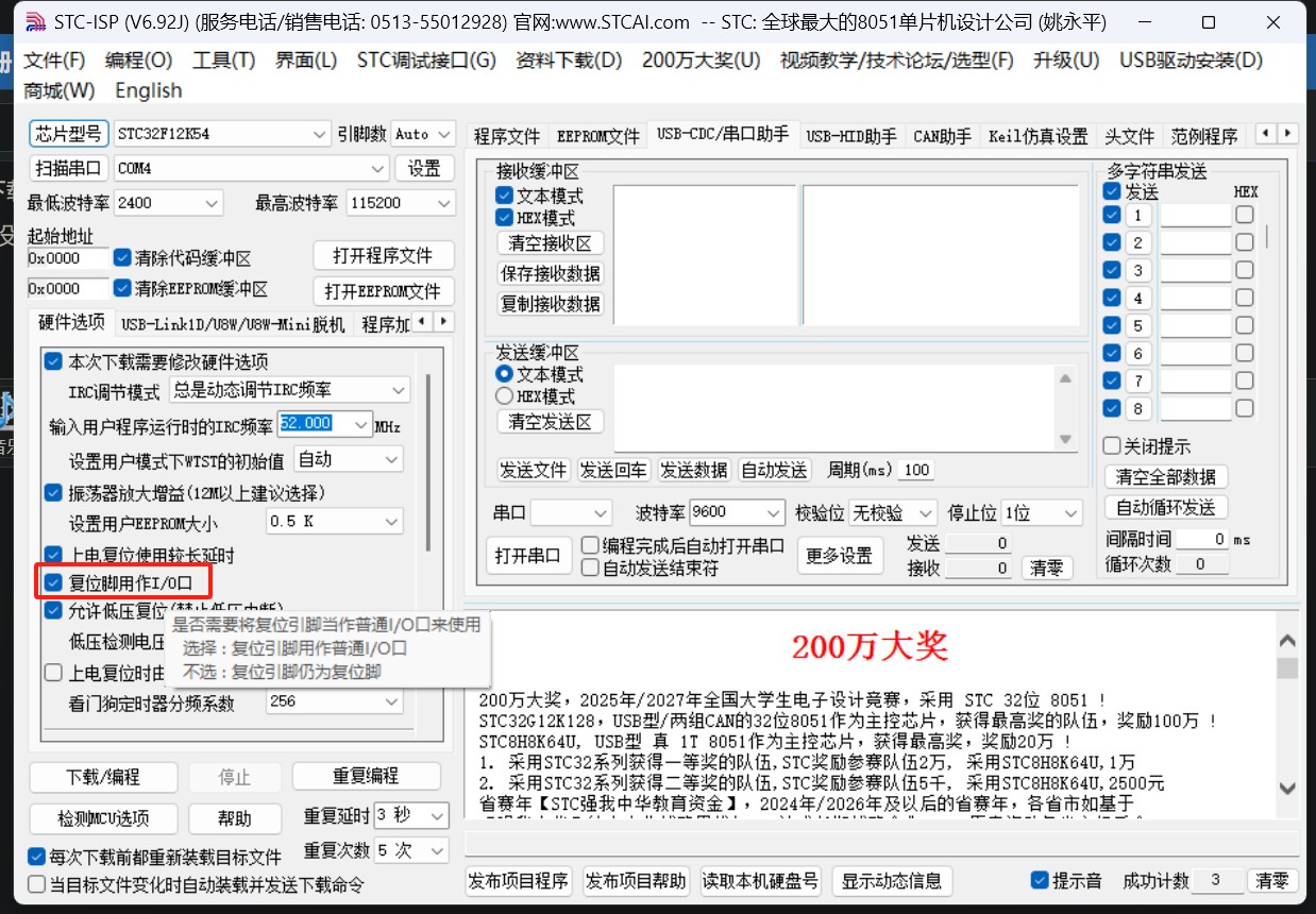 截图202402171250517331.jpg
