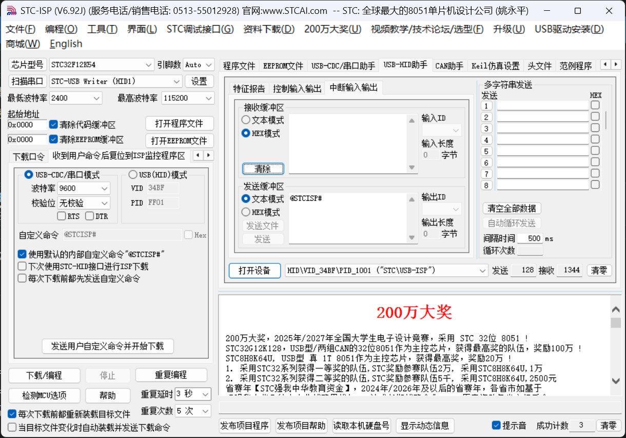 截图202402171307045956.jpg
