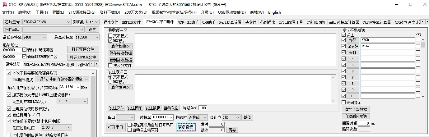 截图202402171618239804.jpg