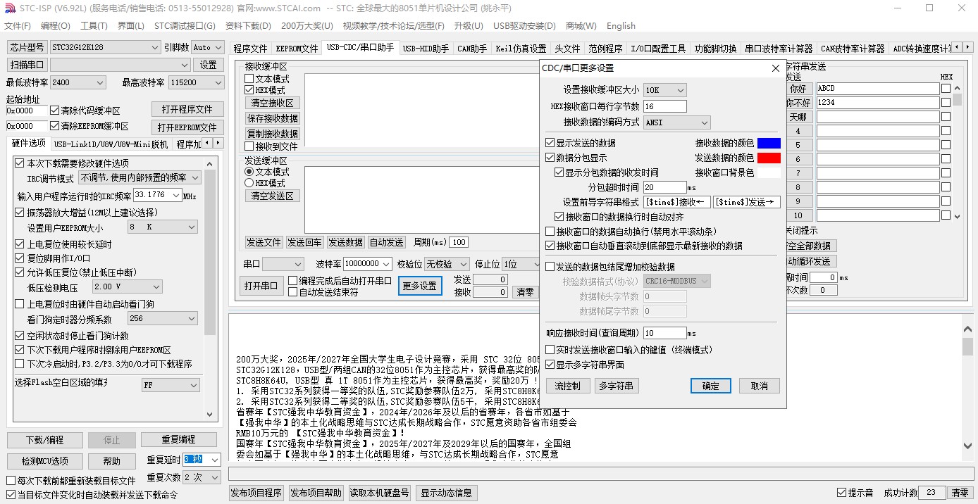 截图202402171618442466.jpg