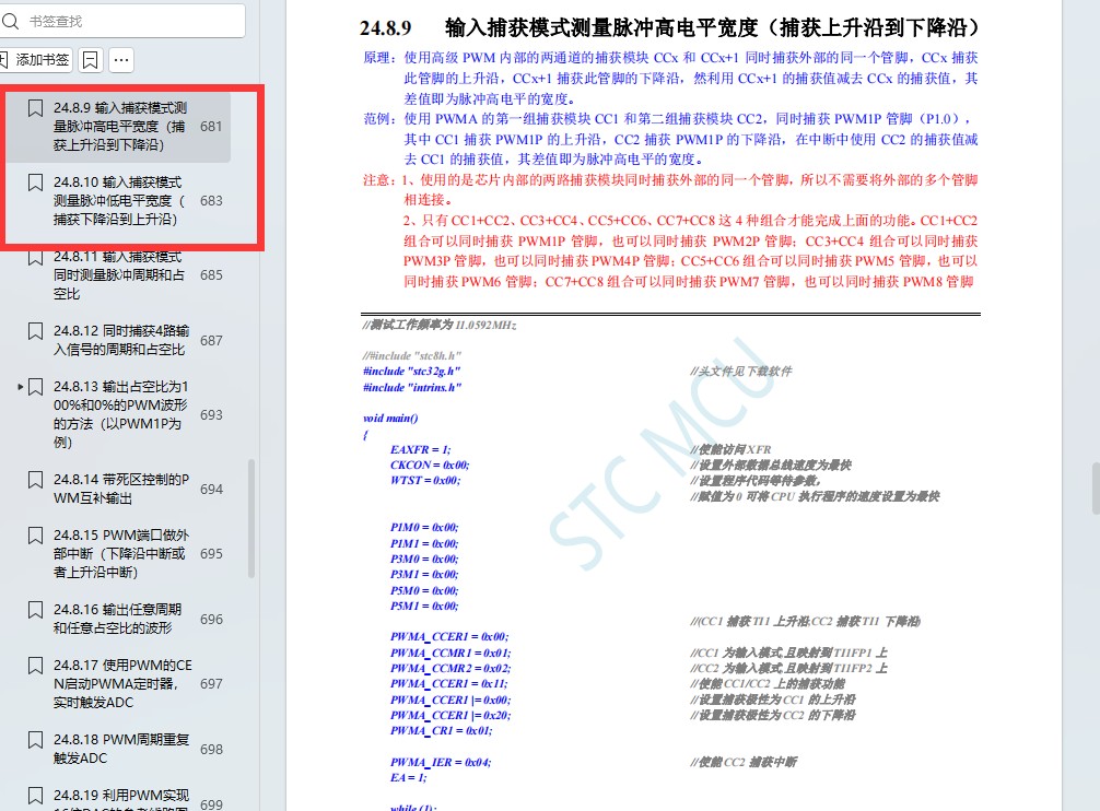 截图202402180817108614.jpg