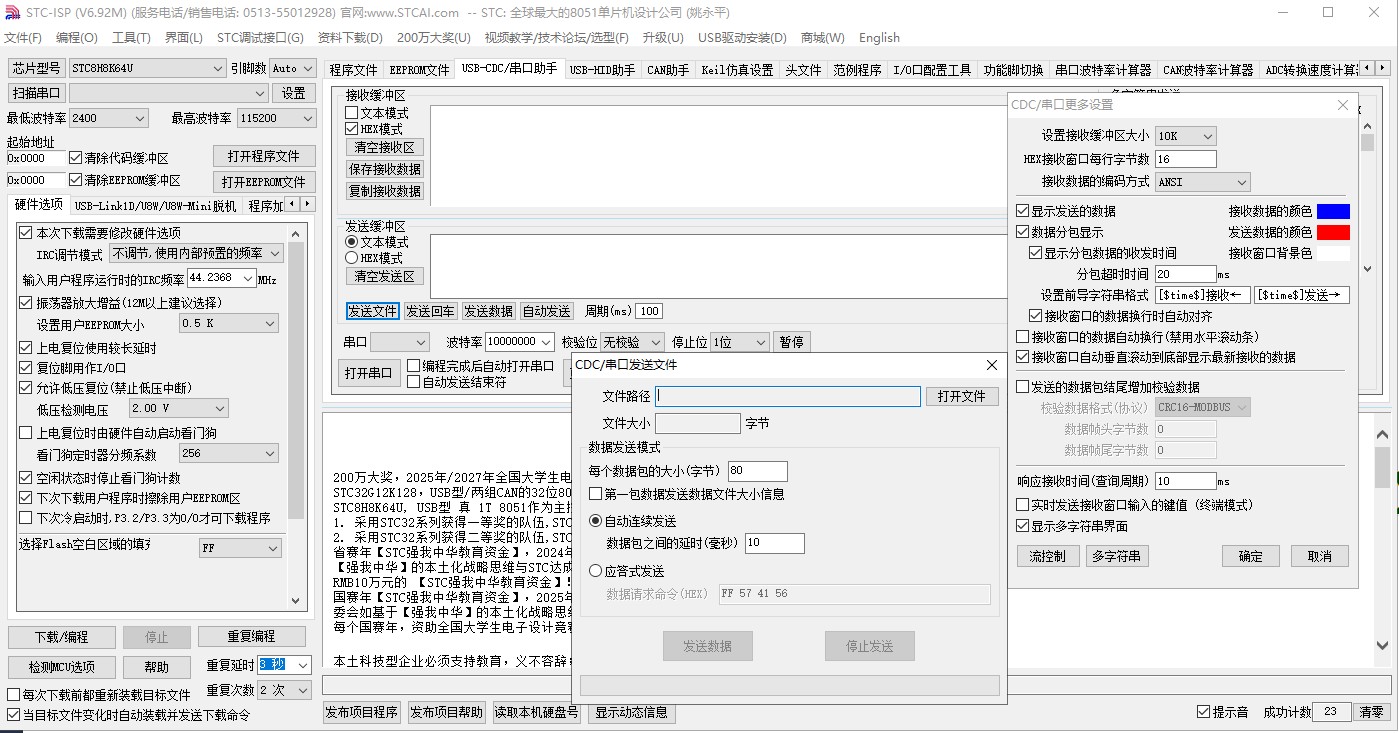 截图202402181459574692.jpg