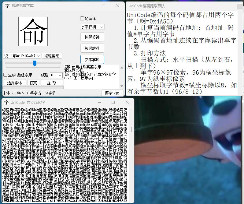 EFH8}}X9%}9MTR_471NG993.png
