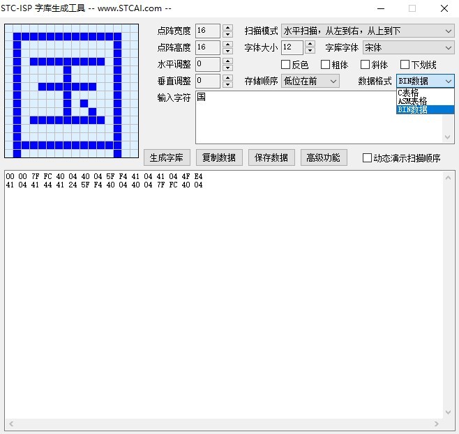 截图202402181618365129.jpg