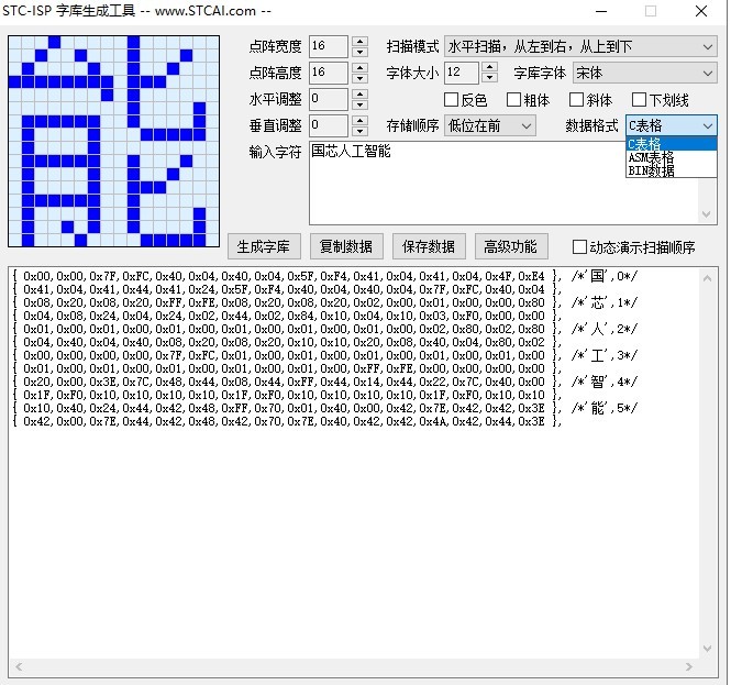 截图202402181619121823.jpg