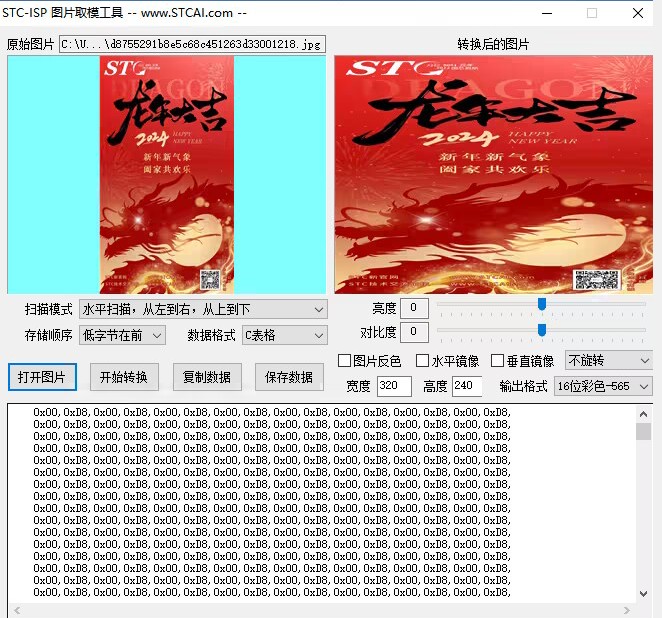 截图202402181700335075.jpg