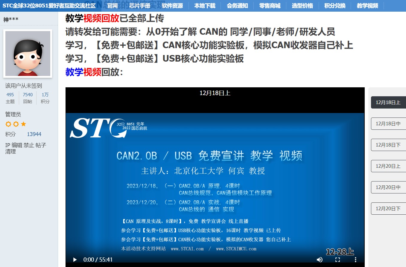 截图202402182138057232.jpg