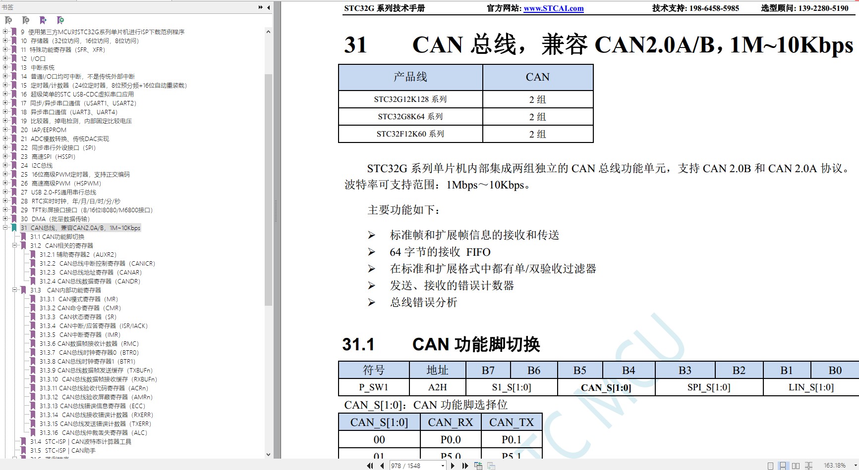截图202402182139179159.jpg