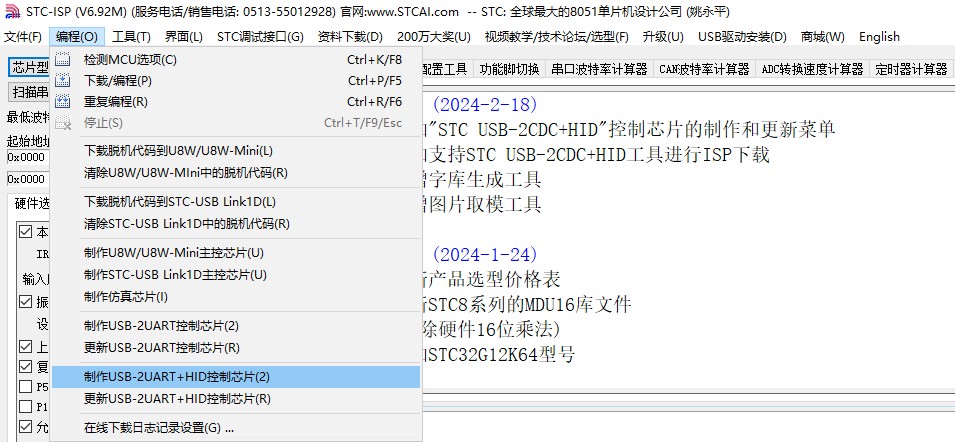 截图202402182228142338.jpg