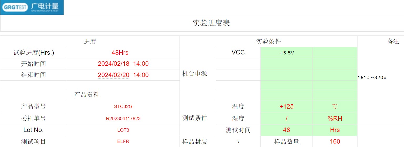 截图202402190855234207.jpg