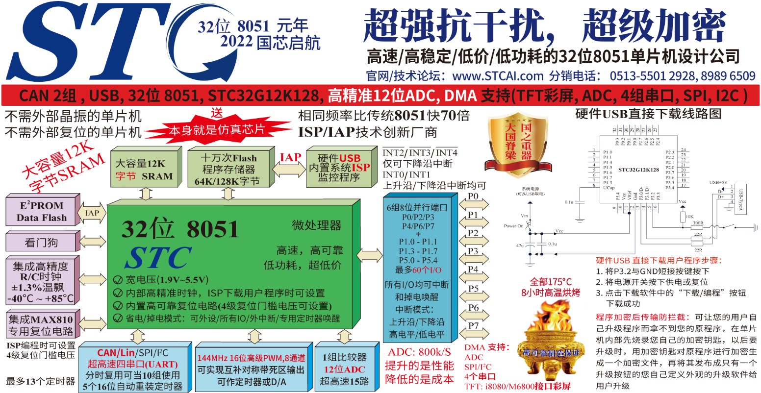 截图202402190900014607.jpg