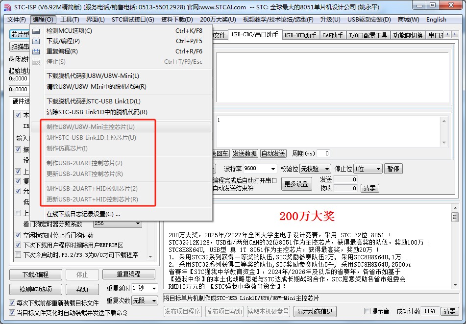 截图202402191045385307.jpg