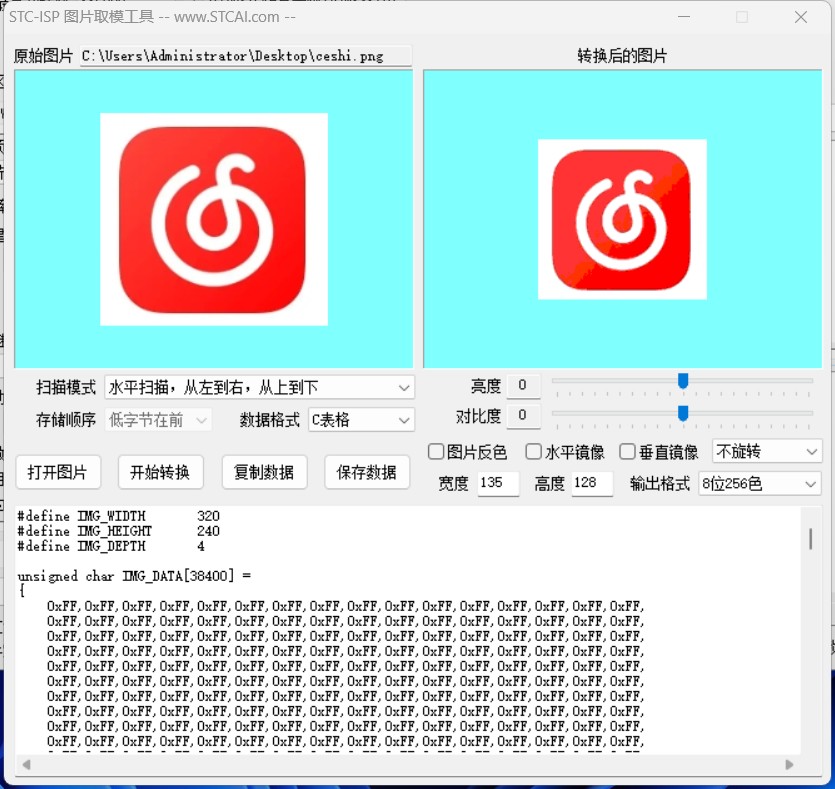截图202402191316103417.jpg