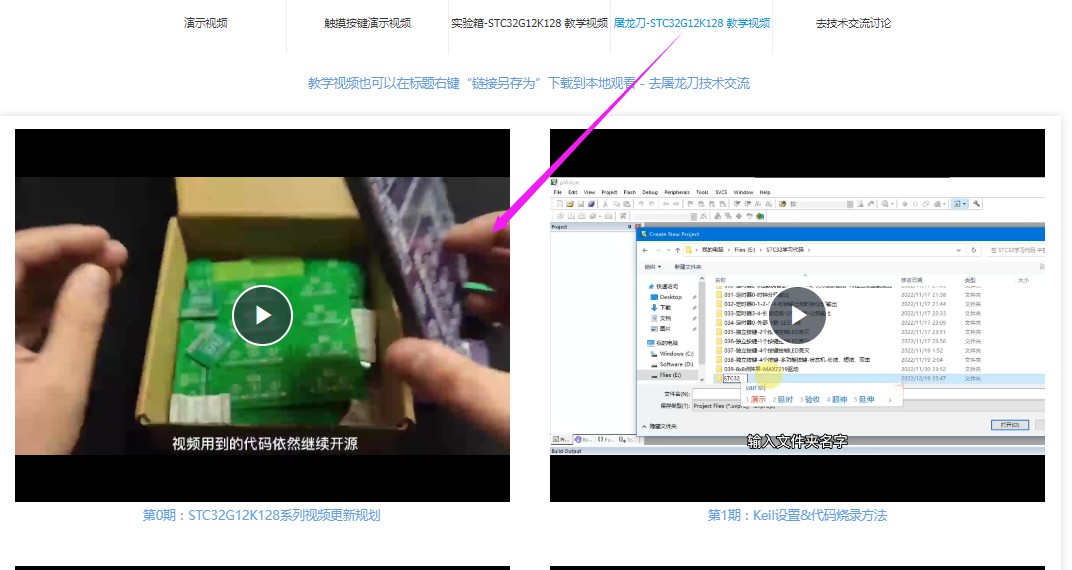 截图202402191457284083.jpg
