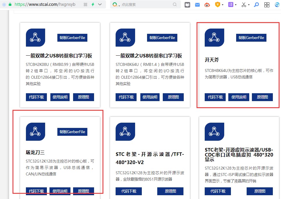 截图202402191500147300.jpg