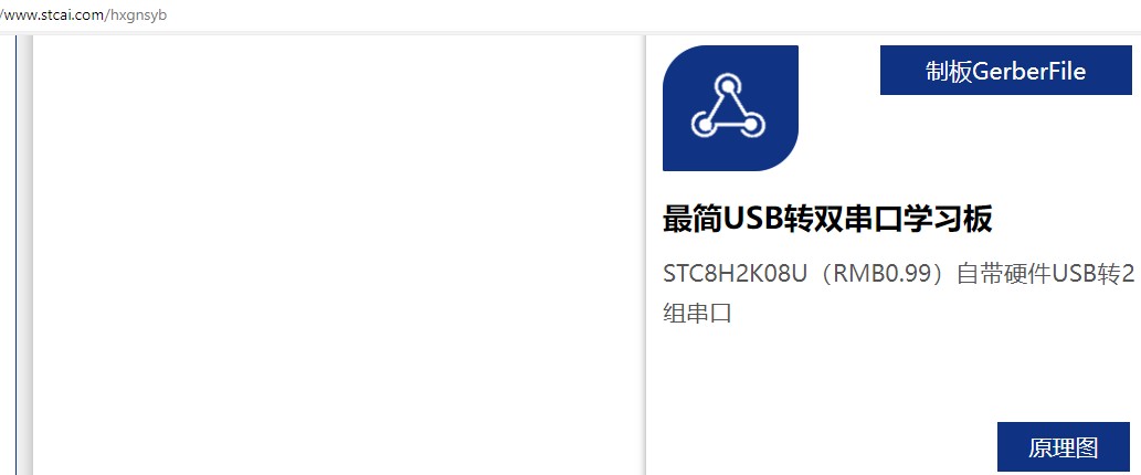 截图202402191504094458.jpg