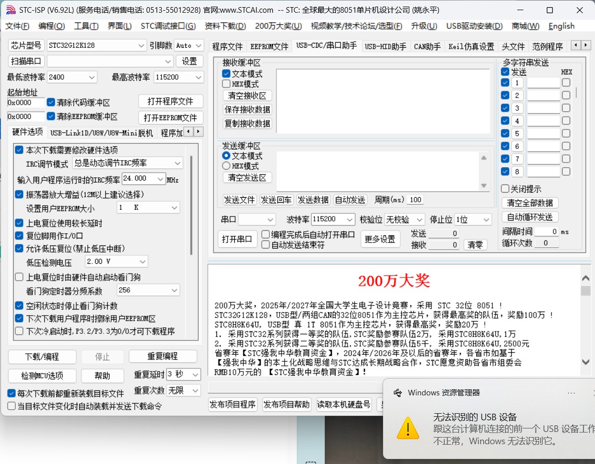 截图202402191526264866.jpg