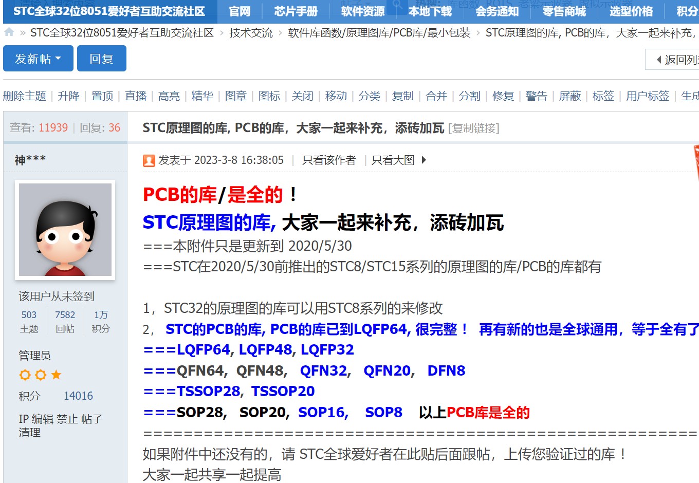 截图202402191941572464.jpg