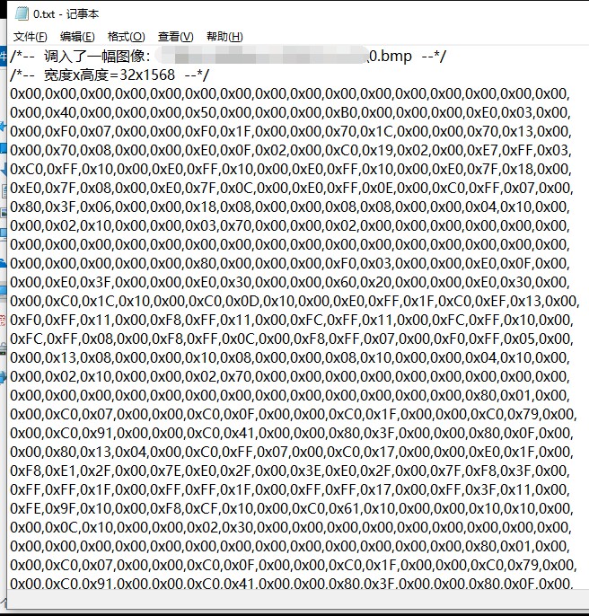 截图202402192007376254.jpg
