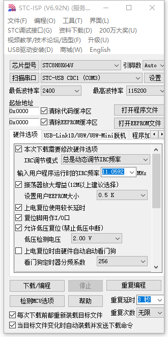 最小的情况下右边的边太小了点