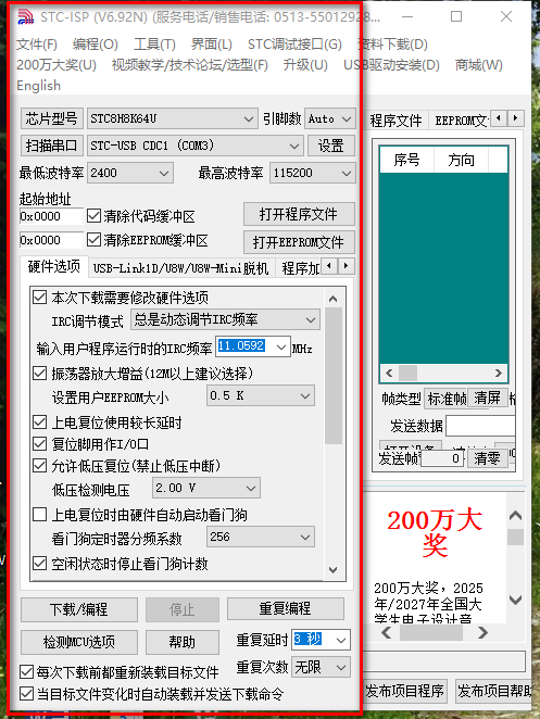 这样子才对称