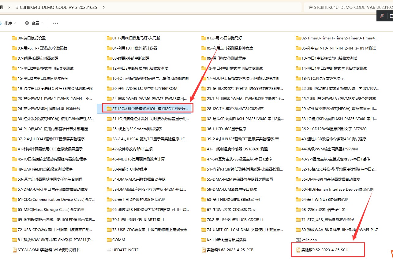 截图202402200858571368.jpg
