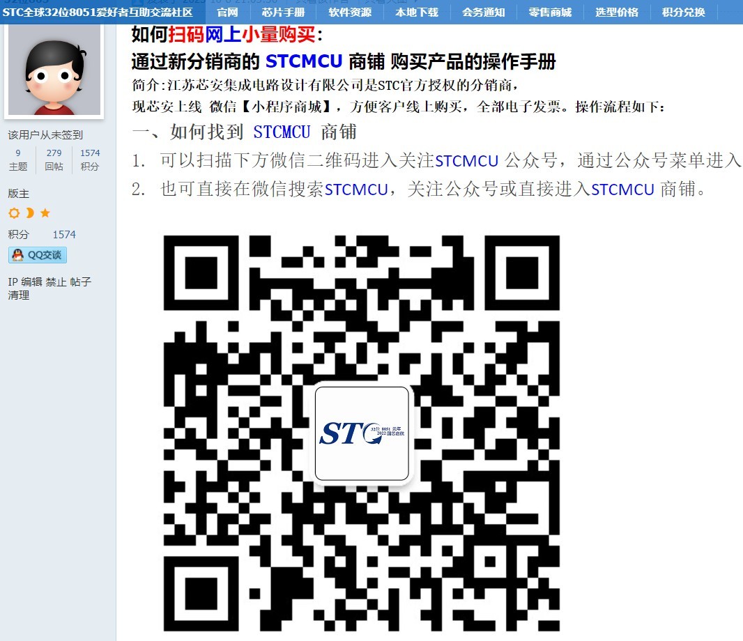 截图202402200945315073.jpg