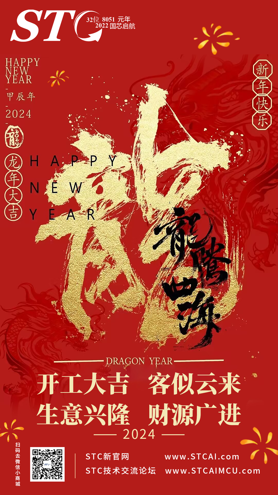 截图202402201059188778.jpg