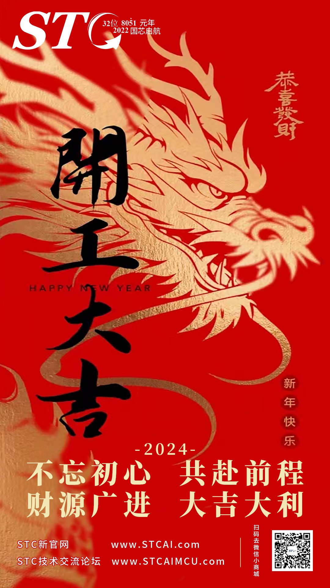 截图202402201106265759.jpg