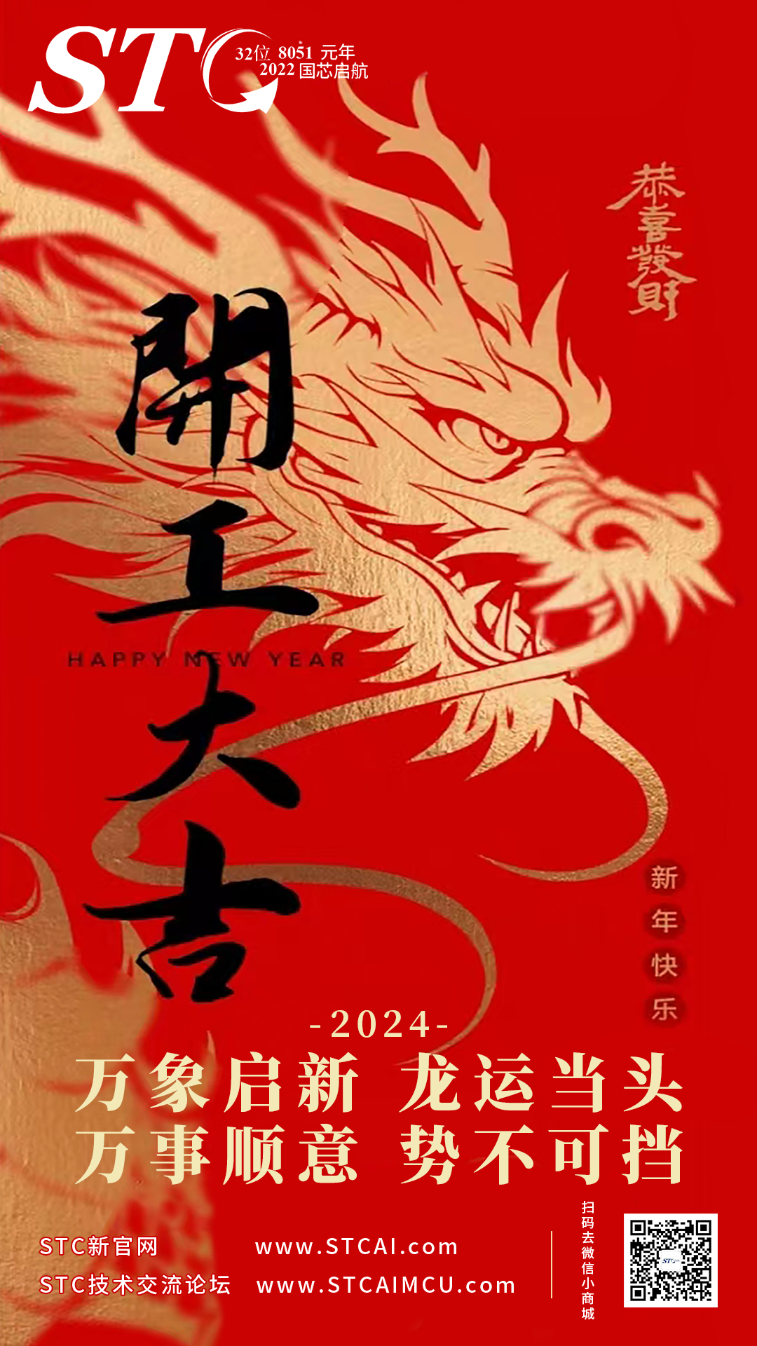 截图202402201127108714.jpg