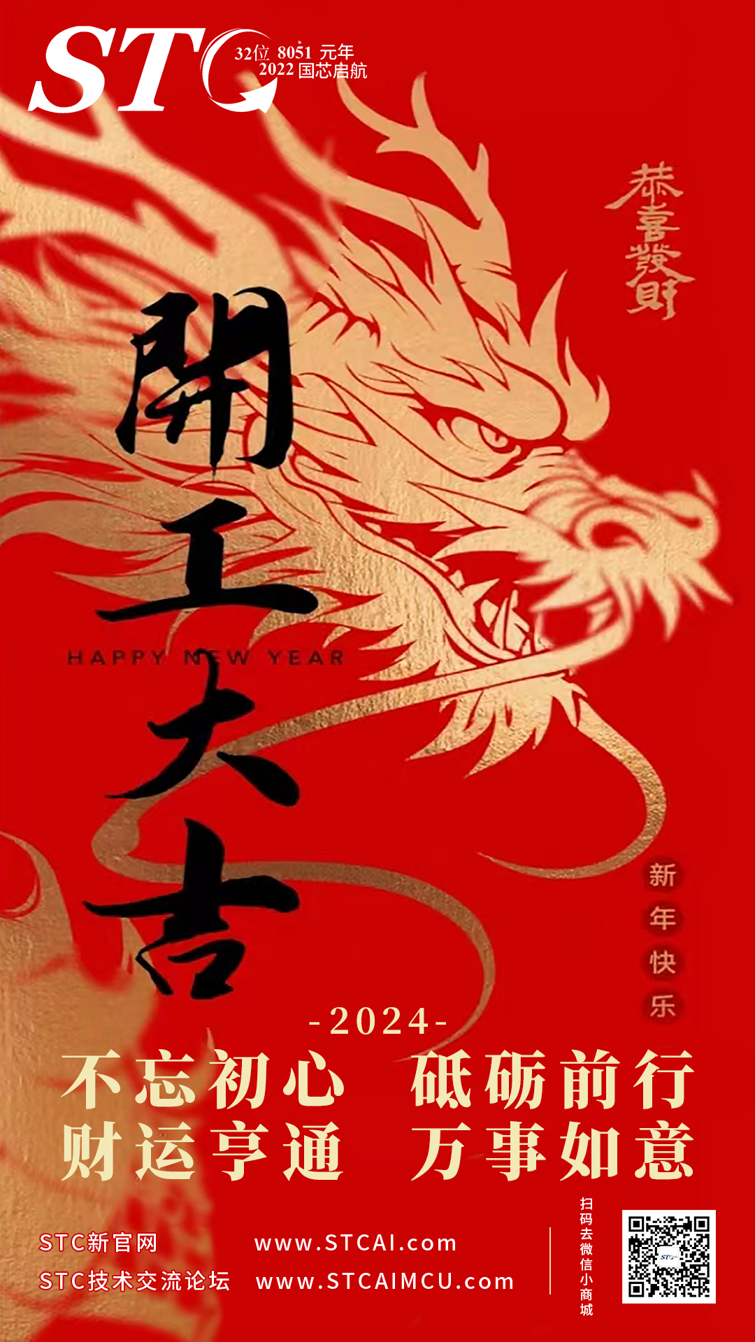 截图202402201130149781.jpg