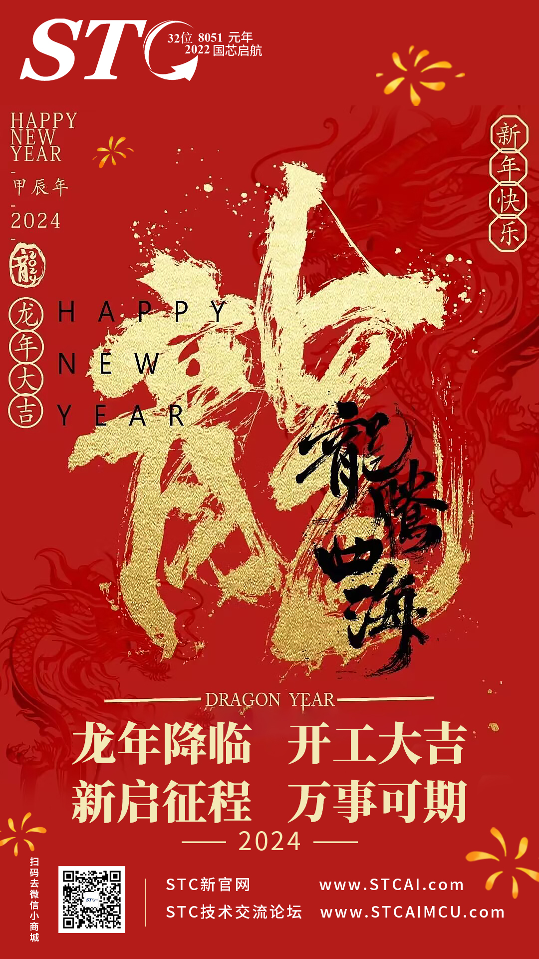 截图202402201240054930.jpg