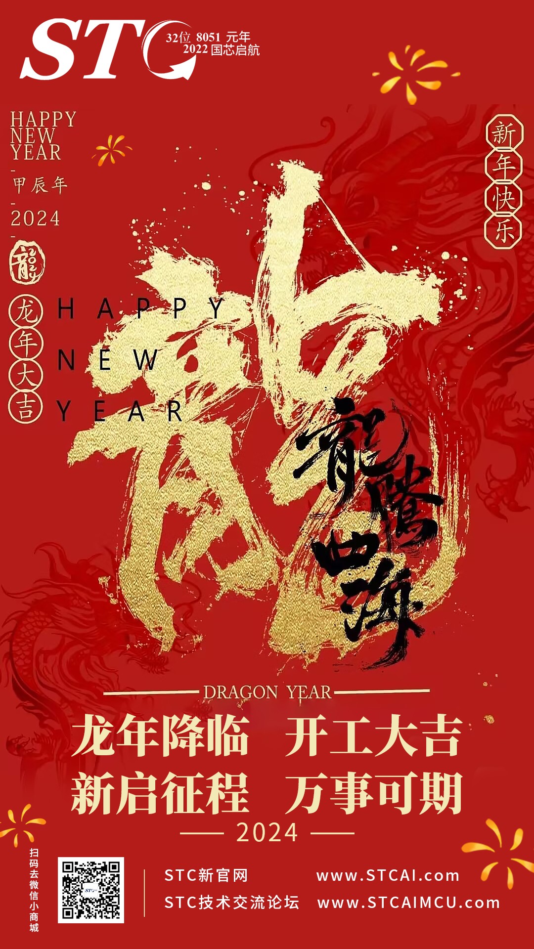 截图202402201241147097.jpg