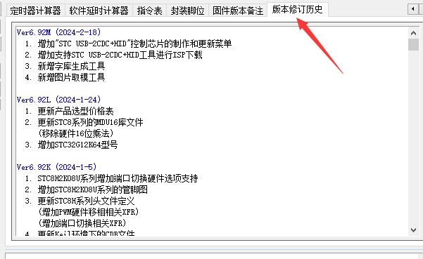 截图202402201319577573.jpg