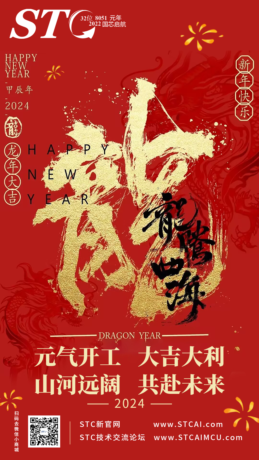 截图202402201413471998.jpg