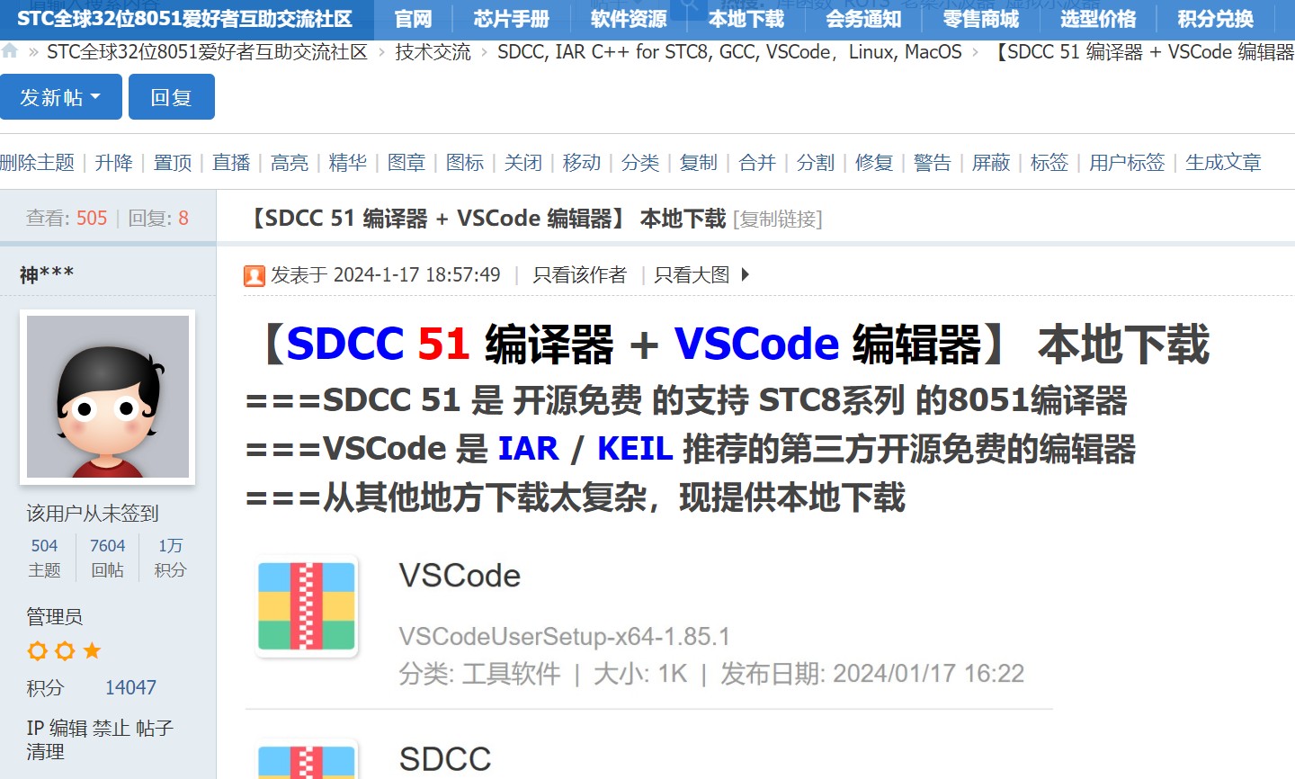 截图202402201514551000.jpg