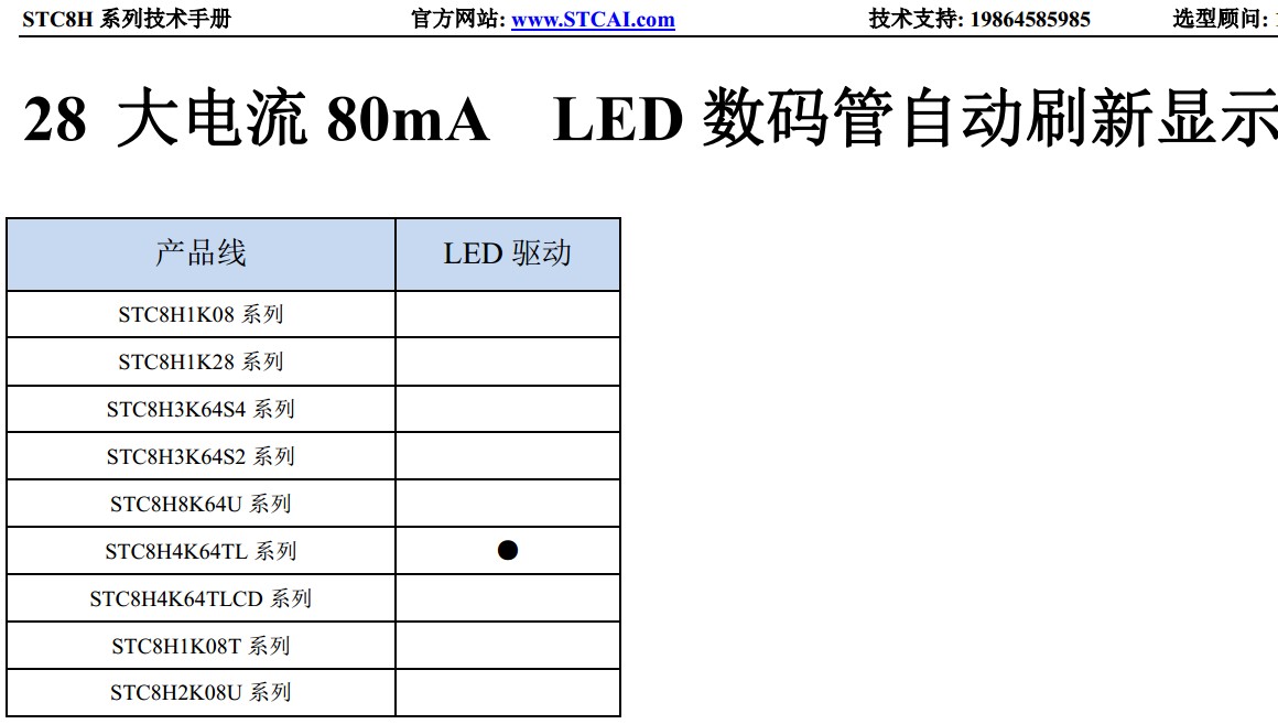 截图202402201543128757.jpg